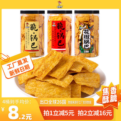 当前网购流行产品