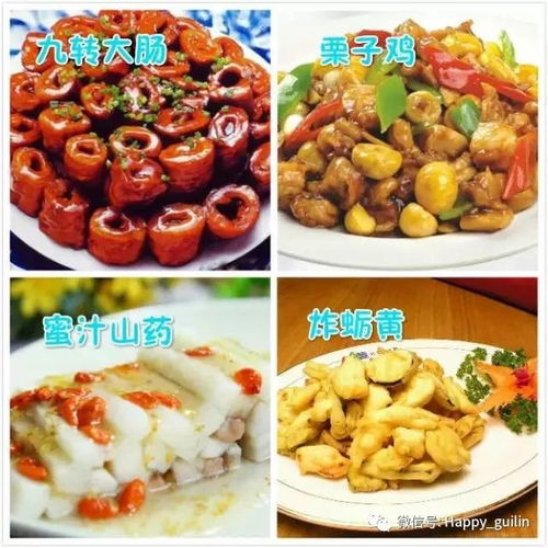 中国34省区市136种特色小吃,吃完此生无憾