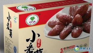 供应酒店特色菜,酒店食品,速冻小红薯_食品、饮料_世界工厂网中国产品信息库
