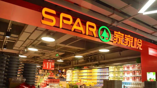 家家悦开放 透明工厂 零距离体验,能否解超市食品安全难题