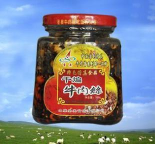 学生牛肉酱价格_学生牛肉酱厂家_世界工厂网产品信息库