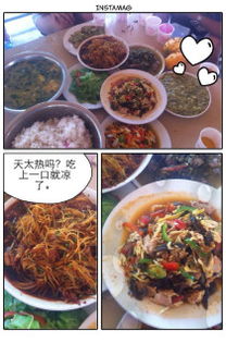 保山特色美食巡礼 风味独特的滇西佳肴