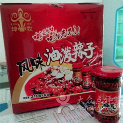 巴里坤特色美食探秘 油泼辣子与乌鲁木齐购物指南