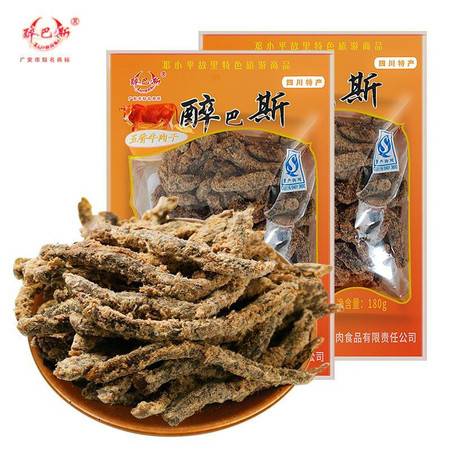 醉巴斯五香牛肉干 品味广安武胜的麻辣诱惑，尽在邮乐官方直购