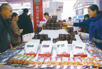 王家渡食品热销展销会