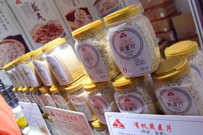 2018第二届(秋冬季)品牌服装暨农副产品各地特色食品(赴张掖)展销会开幕啦!