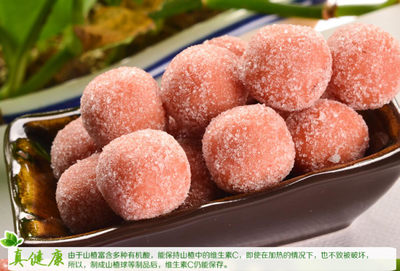 栊泉食品厂实惠的古城特色山楂食品供应:上海乌镇古城食品-青州市栊泉食品厂提供栊泉食品厂实惠的古城特色山楂食品供应:上海乌镇古城食品的相关介绍、产品、服务、图片、价格【嘿~】【山楂批发;山楂条供应商;山楂片生产基地】栊泉食品、山楂饼批发、山楂条基地、山楂生产商、山东山楂条、供应山楂食品、